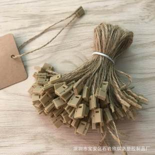 麻绳吊粒吊绳麻线吊吊牌满现货粒吊牌绳扣子母扣通用包邮绳子