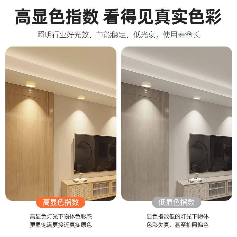 厂家批发现代简约可以吸明装餐厅led吊灯开酒店筒灯圆形顶孔免,家装灯饰光源,明装筒灯,淘宝优惠券,粉丝福利购,淘宝优惠卷