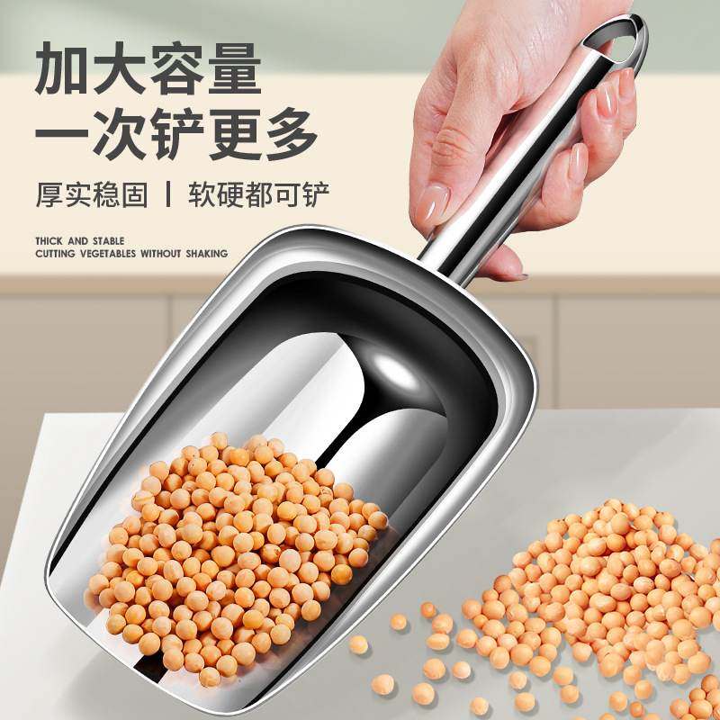 304不锈钢冰铲家用厨房加厚茶叶铲铲铲子米面粉小谷物多用途杂粮,厨房/烹饪用具,冰箱除冰铲,淘宝优惠券,粉丝福利购,淘宝优惠卷