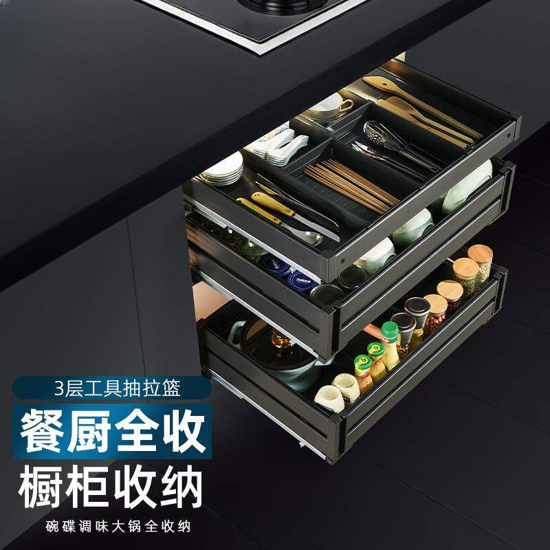 厨房拉篮橱柜三层碗碟碗篮铝合金抽屉式碗筷碗柜放碗收纳工具篮,厨房/烹饪用具,碗架,淘宝优惠券,粉丝福利购,淘宝优惠卷
