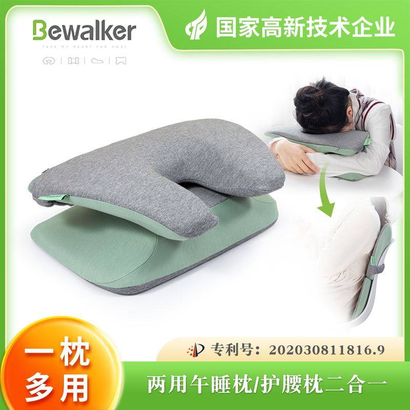 新品 可折叠记忆棉午睡枕头办公室午休趴趴枕午睡抱枕趴睡枕护腰,居家布艺,午睡枕,淘宝优惠券,粉丝福利购,淘宝优惠卷