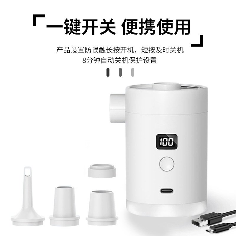 数字电量显示屏户外便携露营气泵气垫床充无线充电式充气泵抽两用,户外/登山/野营/旅行用品,户外迷你充气泵,淘宝优惠券,粉丝福利购,淘宝优惠卷