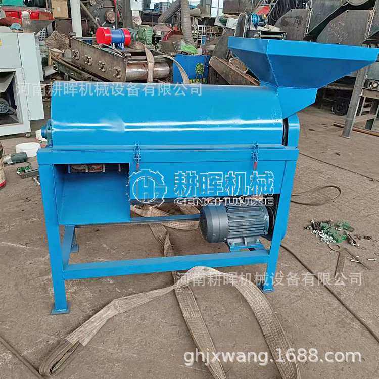 椰子壳粉碎机 椰糠粉碎机 新型椰蒂破碎机 耕晖机械,机械设备,粉碎机,淘宝优惠券,粉丝福利购,淘宝优惠卷