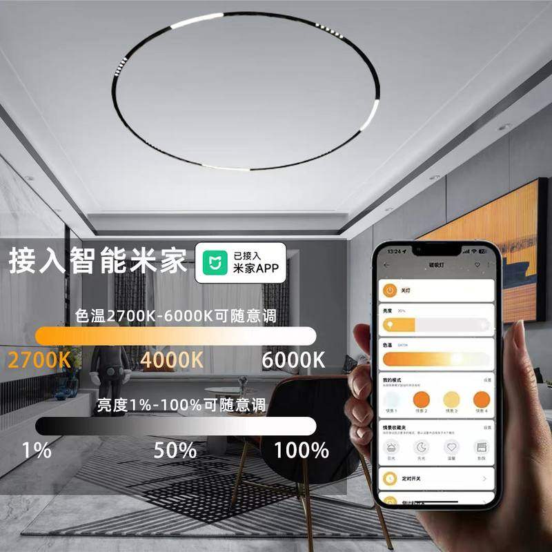 环形磁吸轨道灯智能圆形导轨射灯嵌入式无边框暗装客厅卧室餐厅灯,家装灯饰光源,轨道磁吸灯,淘宝优惠券,粉丝福利购,淘宝优惠卷