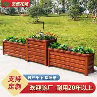 厂家直销 户外铝合金花箱组合护栏花台落地防腐室外种菜箱金属花