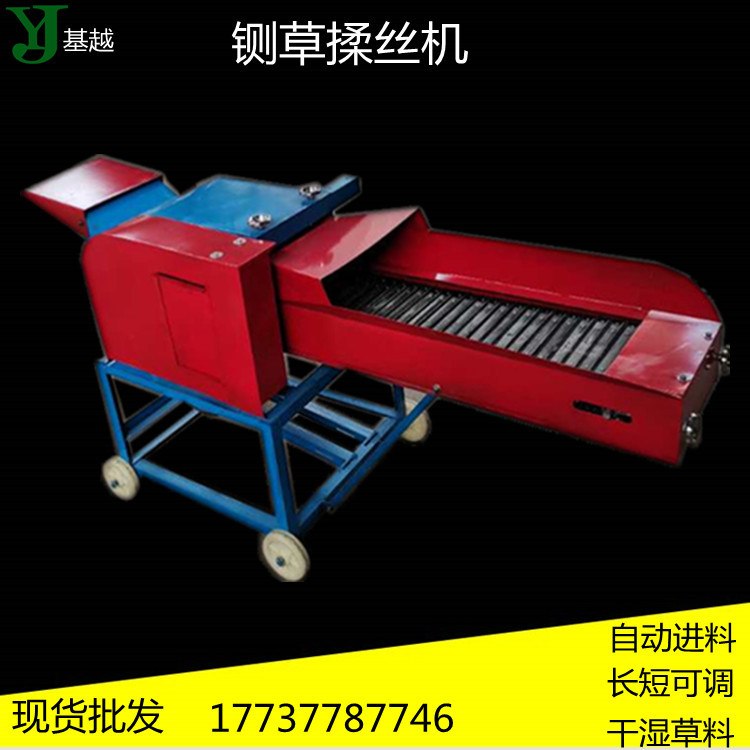 批发苜蓿草玉米杆铡草机 牛羊草料粉碎机 卧式干湿两用铡草揉丝机