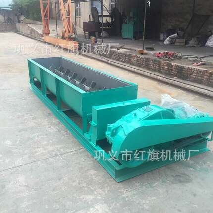 搅拌机 双轴加湿搅拌机 煤泥煤粉双轴搅拌机 污泥搅拌机 价格优