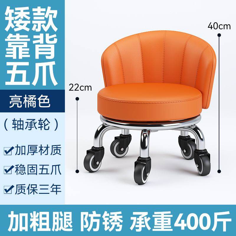 万向轮家用靠背小板凳滑轮矮凳圆凳美缝凳子移动凳子儿童学步凳,住宅家具,万向轮凳,淘宝优惠券,粉丝福利购,淘宝优惠卷