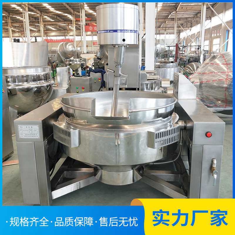 全自动火锅底料炒料机 鲜花酱蒸汽行星炒锅 麻辣香锅酱料制作锅,厨房电器,商用炒菜机/炒菜机器人,淘宝优惠券,粉丝福利购,淘宝优惠卷