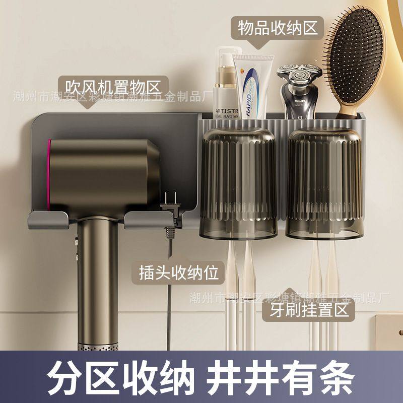 吹风机架子免打孔网红家用挂架风壁挂牙刷收纳置物架卫生间浴室筒,家庭/个人清洁工具,吹风机置物架,淘宝优惠券,粉丝福利购,淘宝优惠卷