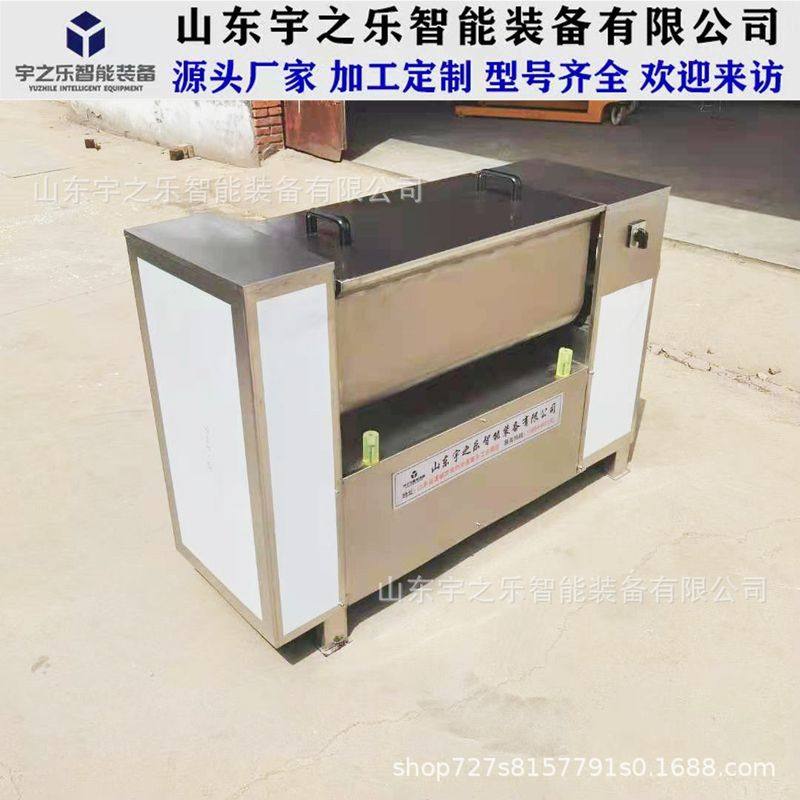 拌馅机牛肉丸自动出料机 商用饺子馅拌馅设备 肠类肉类馅料拌馅机,清洗/食品/商业设备,拌馅机,淘宝优惠券,粉丝福利购,淘宝优惠卷