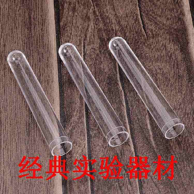 促销实验耗材 流式细胞管 塑料透笨试管12*75 可开票 约500支/包,办公设备/耗材/相关服务,其它,淘宝优惠券,粉丝福利购,淘宝优惠卷