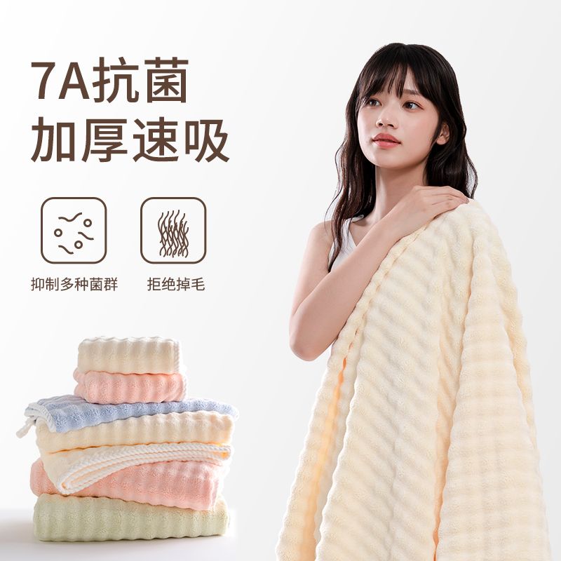 珊瑚绒浴巾三件套情侣款一对学生成人吸水速干男女用大尺寸裹巾