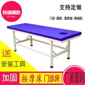 加厚门诊诊疗诊断床幼儿园儿童检查床推拿按摩针灸理疗火疗床 包邮