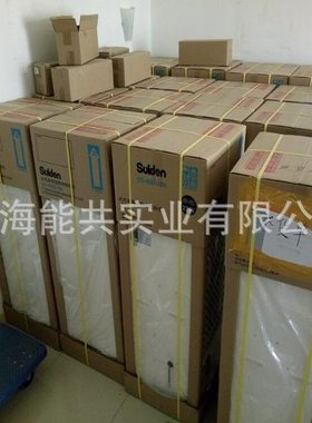 日本SUIDEN瑞电移动式工业冷气机SS-22ED-8A 随时随地可移动空调