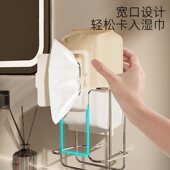 吸盘湿纸巾收纳架厕所免打孔湿巾架卫生间壁挂式 厕纸卫生纸置物架