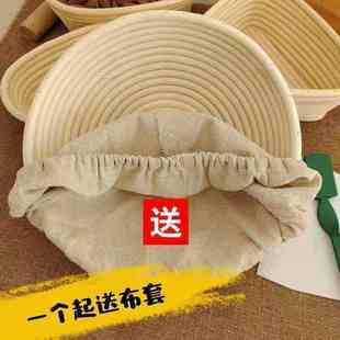 东南亚藤编面包面包烘焙工具发酵篮发酵藤编手工碗欧式面包送布套
