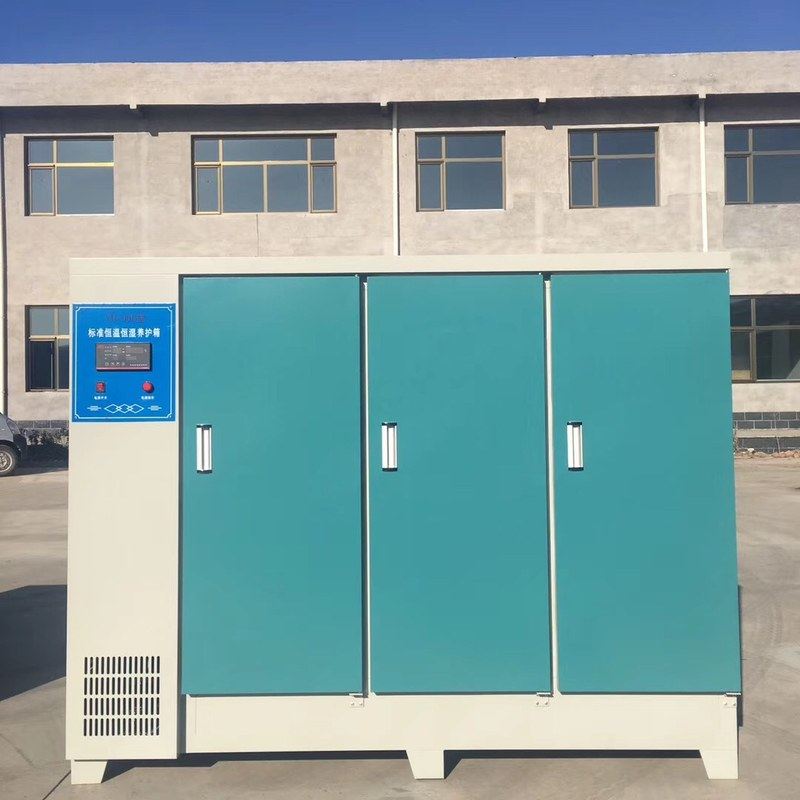 厂家供应 养护箱 恒温恒湿养护箱 混凝土养护箱 水泥标养箱,五金/工具,干燥箱,淘宝优惠券,粉丝福利购,淘宝优惠卷