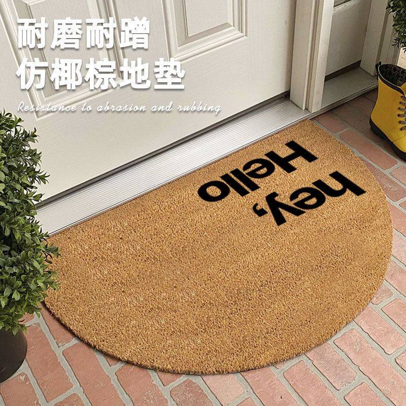 跨境仿椰棕地垫防滑半圆脚垫直销入户玄裁剪除尘关门泥可刮工厂垫,居家布艺,入户地垫,淘宝优惠券,粉丝福利购,淘宝优惠卷