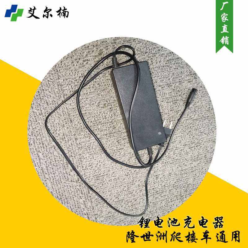 美国隆世洲爬楼轮椅配件货车规格电池充电器下单控制面板请拉备注