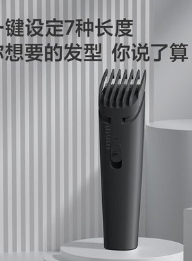 博锐（POREE）理发器理发电动推PC1907家用剪儿童理发PC1906