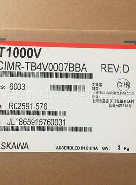 安川变频器T1000V系列 0.75 1.5 2.2 3 3.7 7.5 11 15KW 纺织专用