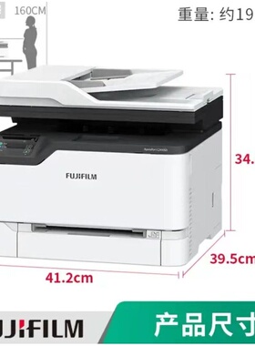 施乐c2410sd  c3320sd c328df c328dw A4彩色激光打印机