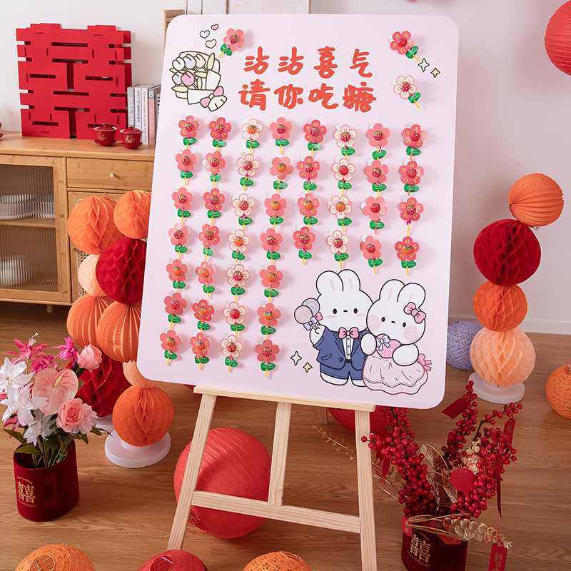 尚米特小红花喜糖迎宾牌订婚宴门口牌结婚指示布置用品装饰立婚庆