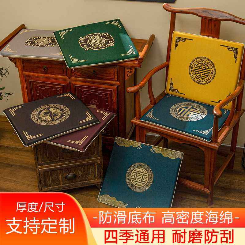 中式红木沙发垫海绵坐垫实木家具椅子太师圈椅官帽椅垫子防滑定做,居家布艺,椅垫,淘宝优惠券,粉丝福利购,淘宝优惠卷