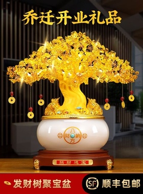 发财树聚宝盆摆件招财聚财客厅装饰品办公室店铺乔迁开业礼物高档