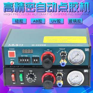 982A全自动数显滴胶机机工业精密点胶机膏硅胶数控胶高精度锡打