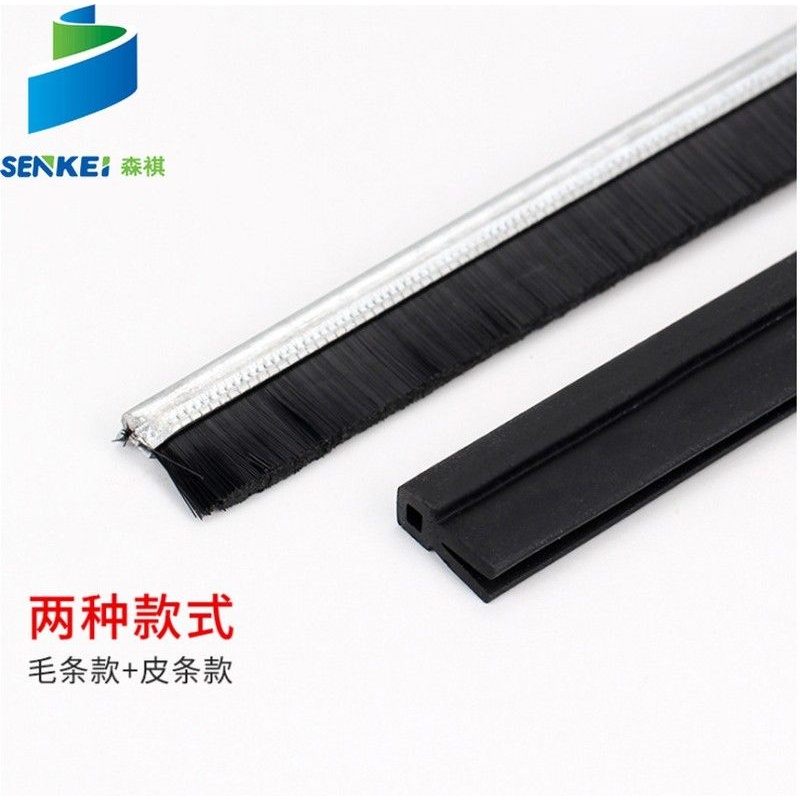 防老鼠自粘门底防防铝合金隔音贴蚊橡胶条防尘密封门缝密封条风雨