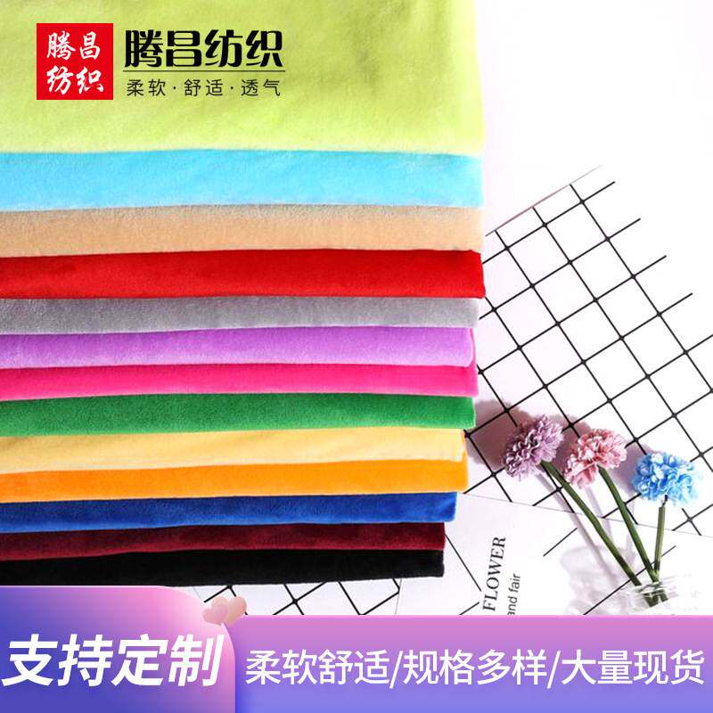 新品 水晶超柔宠物窝主推面料 箱包饰品 玩具 毛绒环保