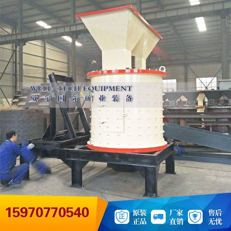 制砂设备全套立轴式制沙机移动式立轴制砂机鹅卵石砂石制砂机