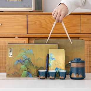 万里江山茶具快客杯包四杯陶瓷一随身泡茶茶具便携壶套装户外旅行