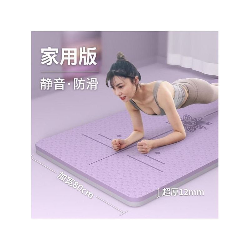 Yoga Mat Exercise Thick Non-slip Gym Fitness Durable Pilates