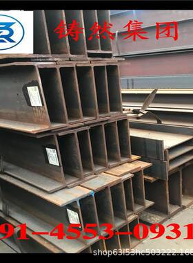 欧标H型钢HEB180规格180*180*8.5*14材质S355J0批发价格