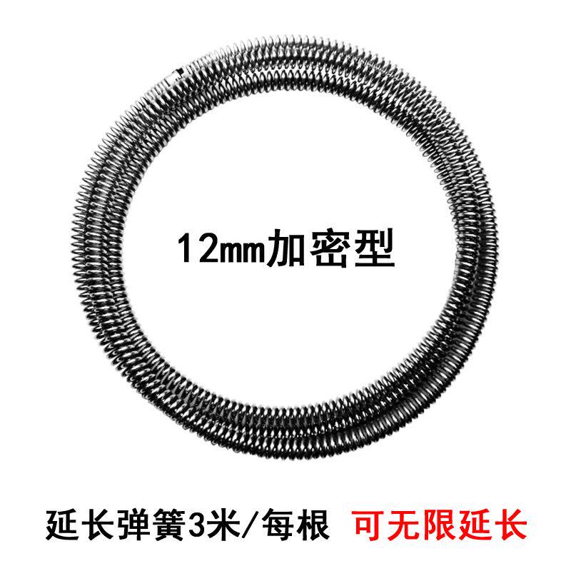 16mm延长疏通弹簧电动通下水道工具簧管道疏通器通马桶堵塞机3米