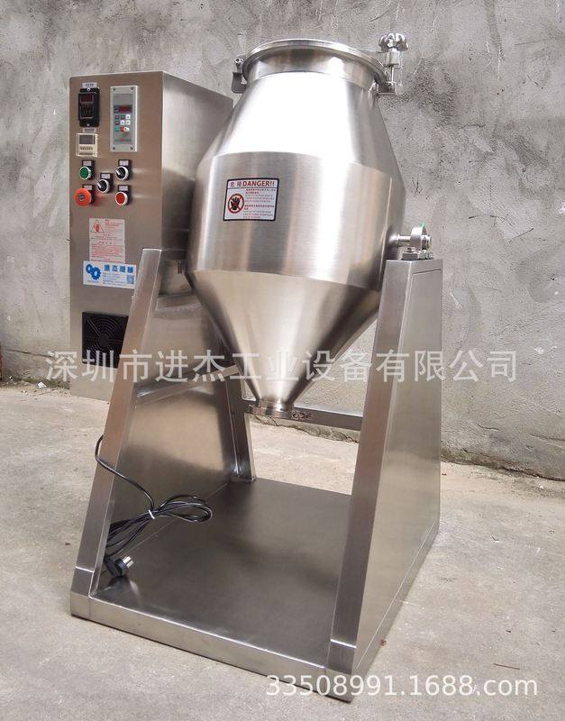 40公斤全不锈钢混合机 静音型不锈钢拌料机 70升茶叶混合机,五金/工具,拌料机,淘宝优惠券,粉丝福利购,淘宝优惠卷