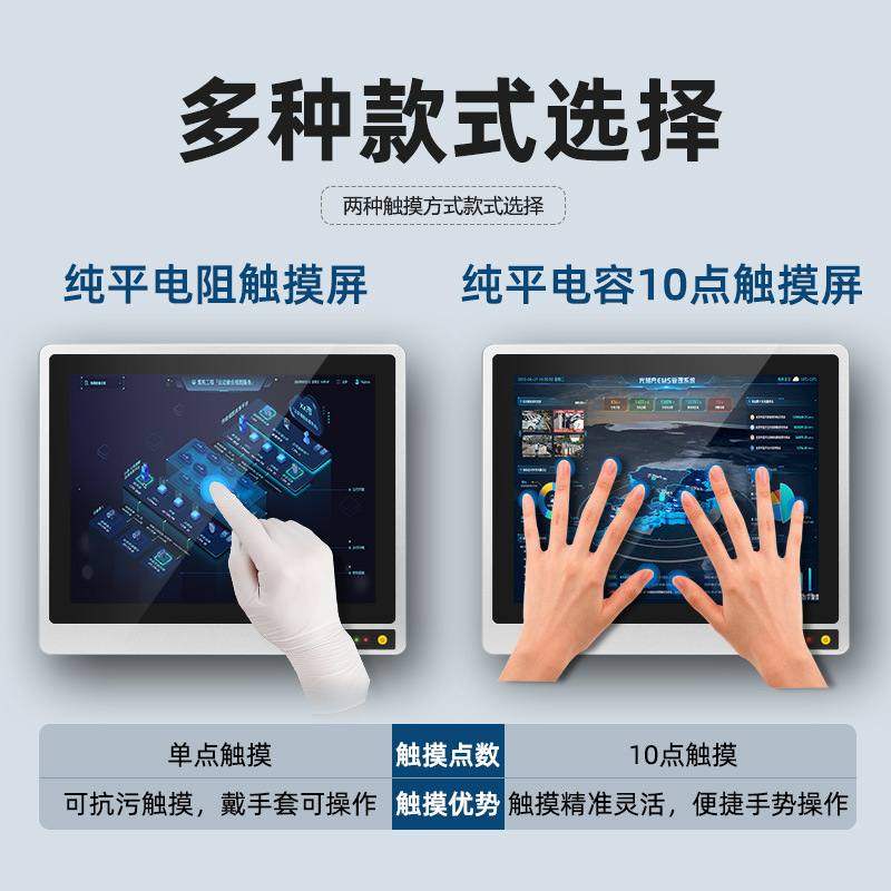 15寸前置USB工业电容触摸工控一体机嵌入式电脑屏工业一体机新款,电脑硬件/显示器/电脑周边,工业显示器,淘宝优惠券,粉丝福利购,淘宝优惠卷