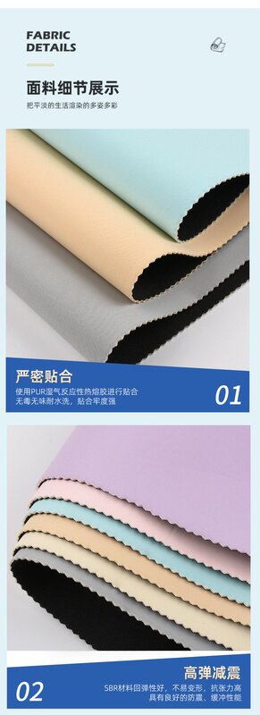 лайкра 潜水料工厂供应sbr贴布潜水料无气味贴合莱卡布氯丁橡胶复合面料