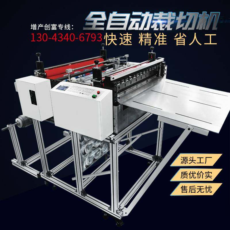 pvc即时贴切张机 pet纯色贴切片机全新货源 全自动手工贴剪切机,办公设备/耗材/相关服务,切卡机,淘宝优惠券,粉丝福利购,淘宝优惠卷