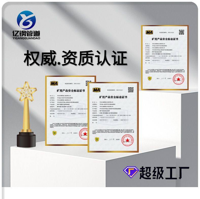 厂家生产螺旋钢管碳钢0235B螺旋钢管螺旋管厚壁大钢管口径焊接,基础建材,焊接管,淘宝优惠券,粉丝福利购,淘宝优惠卷