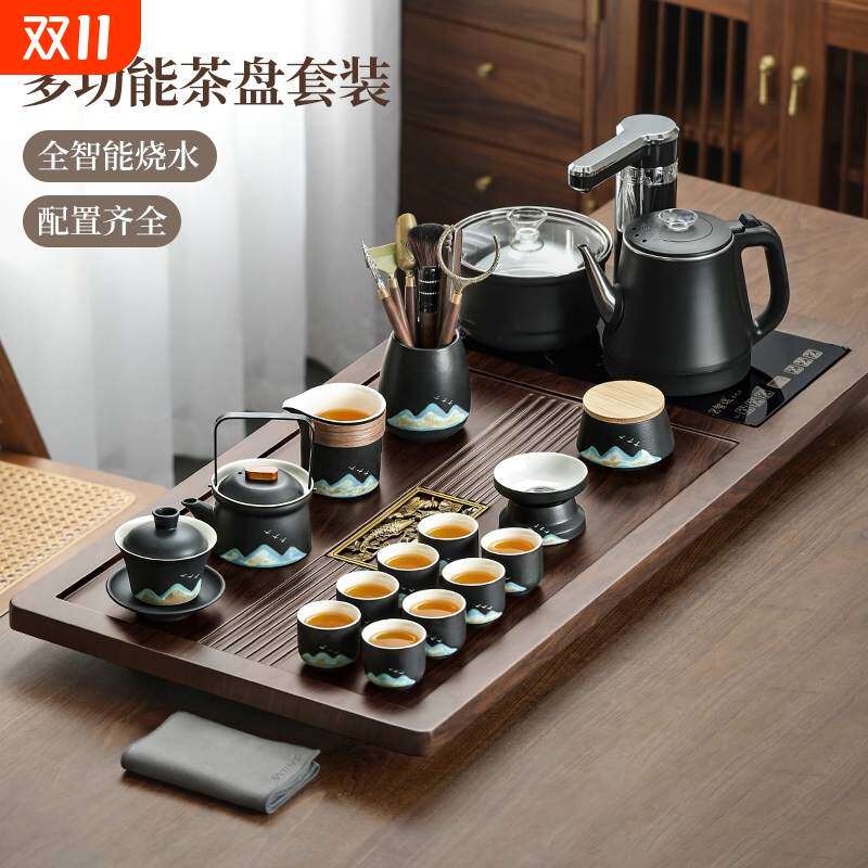 茶具套装家用办公整套茶具水壶台烧一体一体式茶盘全自动新疆包邮