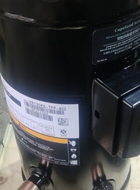 VR125KS-TFP-402适用于谷轮12匹制冷空调压缩机