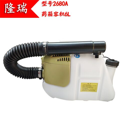 隆瑞2680A电动超低容量喷雾器手压喷雾器杀蚊机酒店