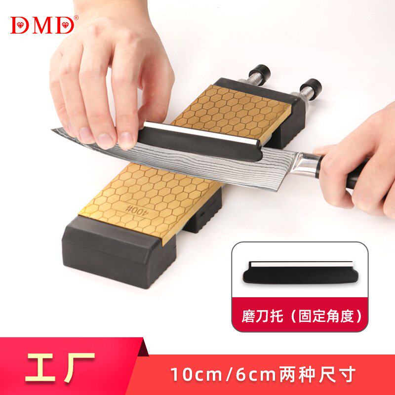 新款直销跨境电商 DMD磨刀石定角器磨刀导向器角度磨刀夹磨刀器磨