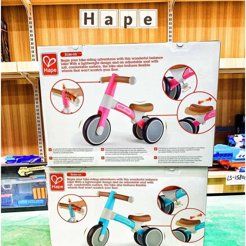 Hap启蒙e滑步平衡车宝宝骑礼物脚踏18m+无儿童玩具入门双轮滑行车