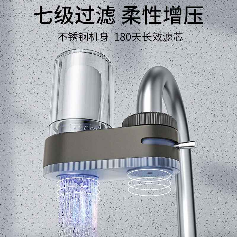 新款直销直播团购爆款家用净水器 厨房电器五级过滤器净水机不插