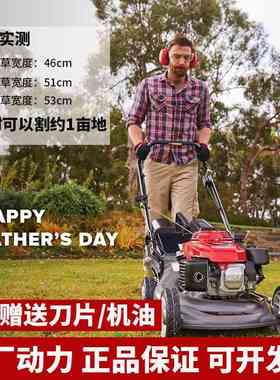 兴虎动力手推自走汽油四冲程草坪修剪机18寸20寸21寸割草机